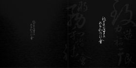 品质生活创意文案宣传海报