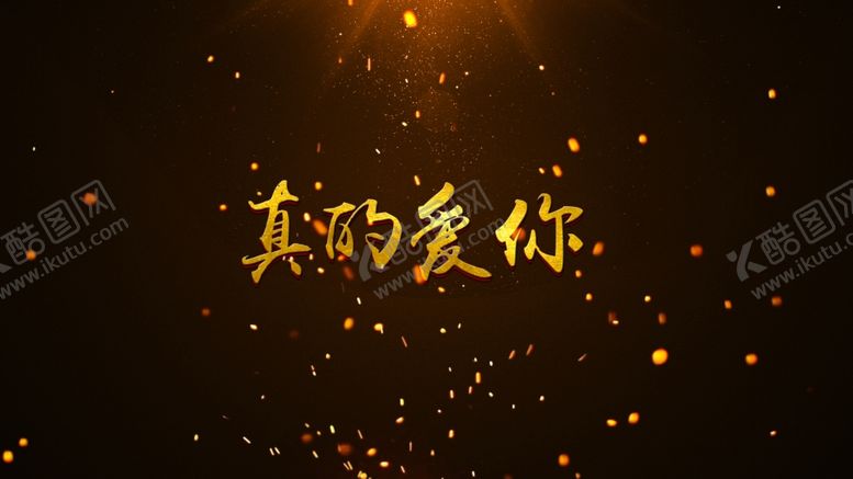 编号：53986105160309584989【酷图网】源文件下载-真的爱你
