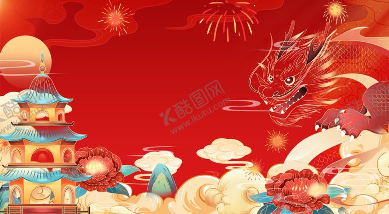 编号：85681102070944068581【酷图网】源文件下载-红色背景宣传