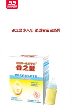 吾折天海报