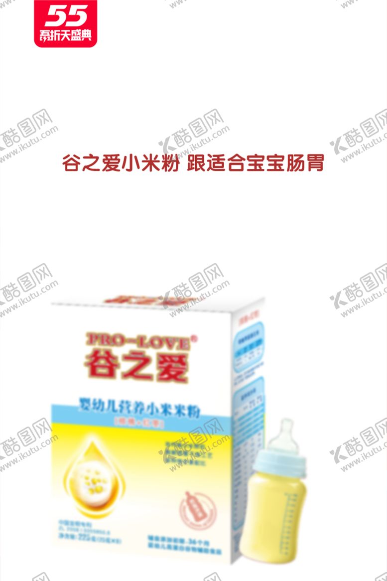 编号：70544105061448362032【酷图网】源文件下载-吾折天海报
