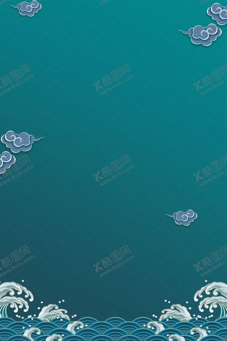 编号：29702309250901398274【酷图网】源文件下载-端午节粽子素材图片