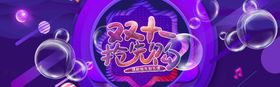 双11抢先购2十一SALE