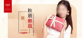 护肤品淘宝海报