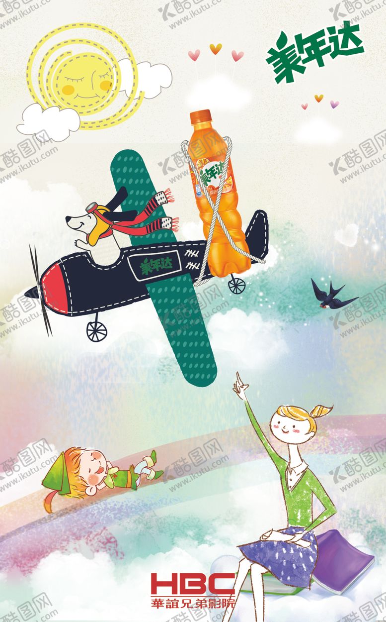 编号：58846510040448497064【酷图网】源文件下载-卡通飞机