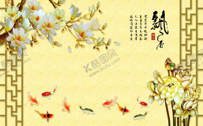 编号：49958205052353299300【酷图网】源文件下载-背景墙装饰画