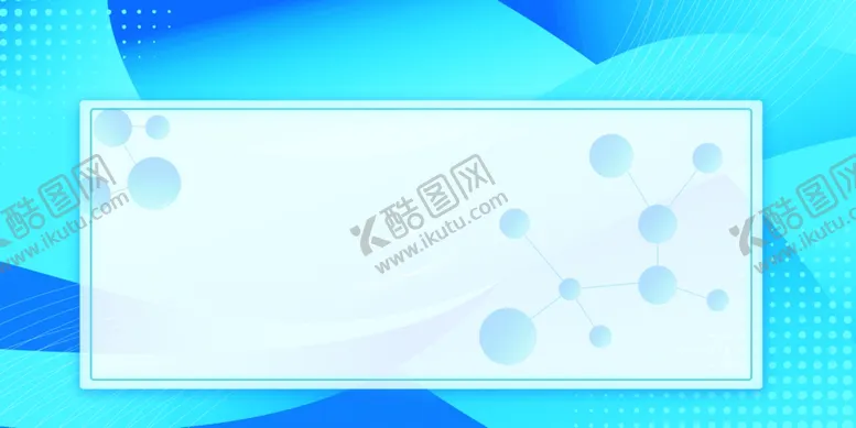 编号：91278309142302287574【酷图网】源文件下载-蓝色展板
