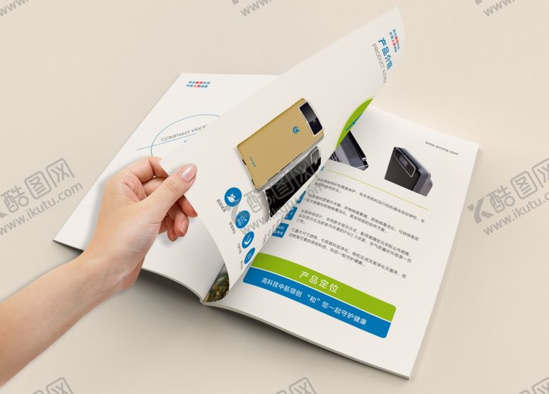 编号：75198010142136422201【酷图网】源文件下载-画册书籍样机