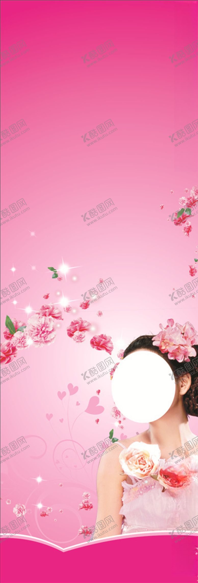编号：47536505172237043205【酷图网】源文件下载-美容展架