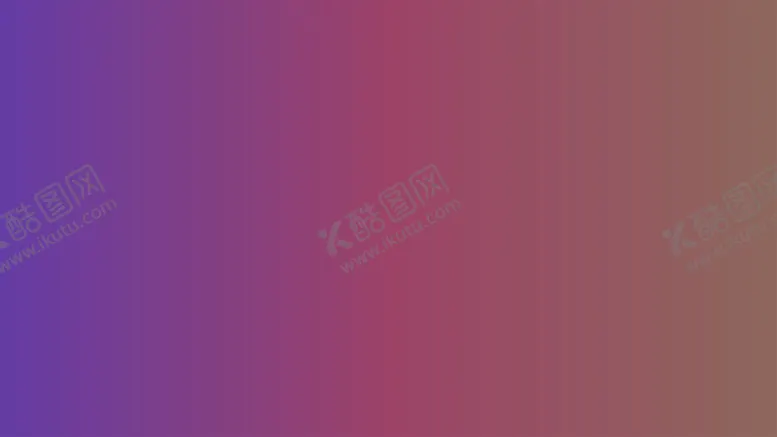 编号：11714402022326243591【酷图网】源文件下载-渐变背景素材