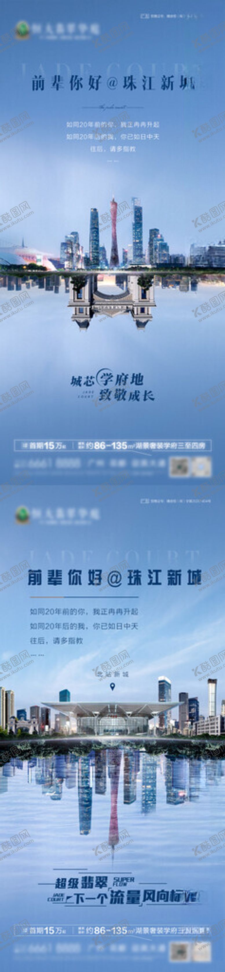 编号：94193502061219433463【酷图网】源文件下载-区域价值点