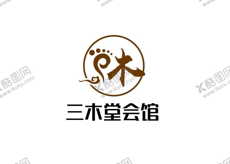 编号：39402809120218283641【酷图网】源文件下载-足疗标识设计