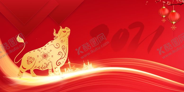 编号：30279005041210395188【酷图网】源文件下载-牛年