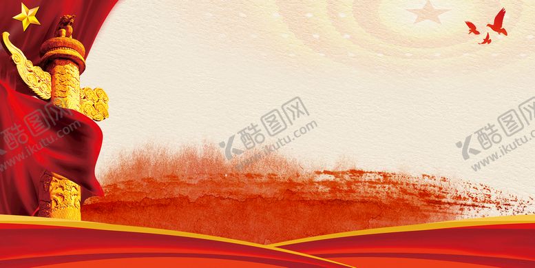 编号：26941509181446304026【酷图网】源文件下载-党建背景 