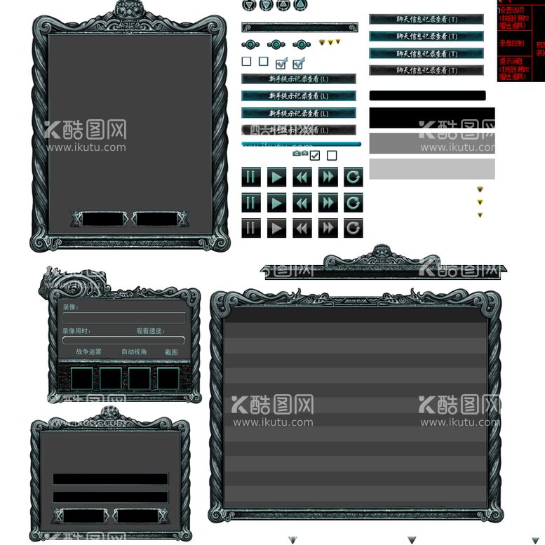 编号：98142509150038321924【酷图网】源文件下载-游戏界面元素 质感边框盾牌