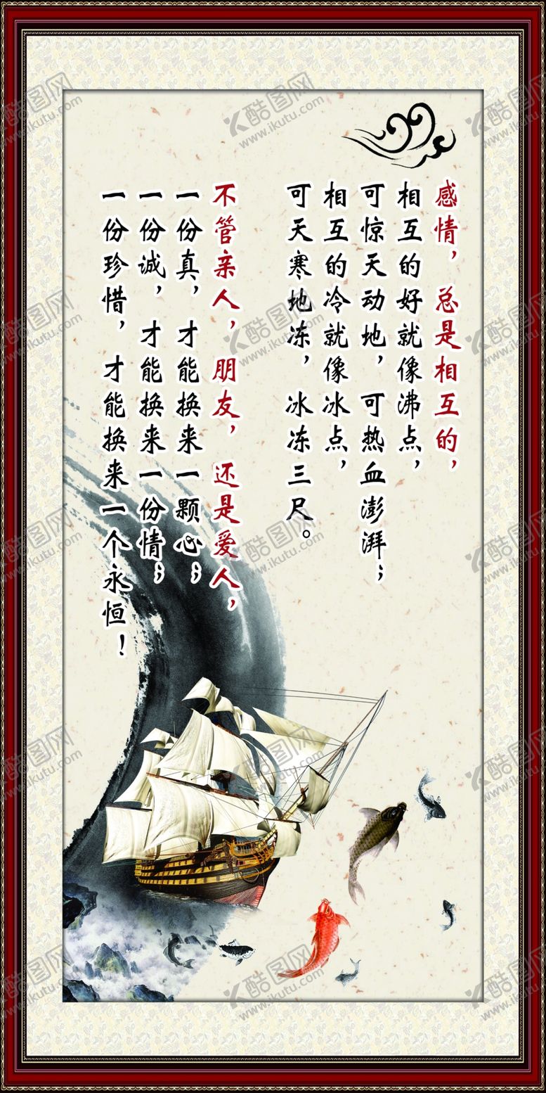 编号：89526510120247338362【酷图网】源文件下载-企业文化