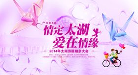 活动背景
