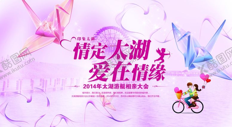 编号：66820706241035584010【酷图网】源文件下载-活动背景