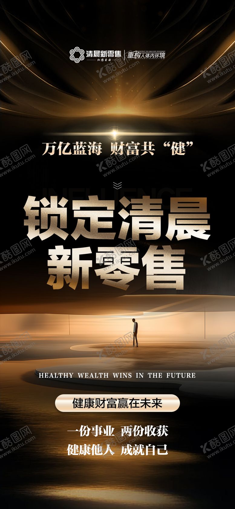 编号：27716110190514005855【酷图网】源文件下载-招商旅游营销青海政策海报