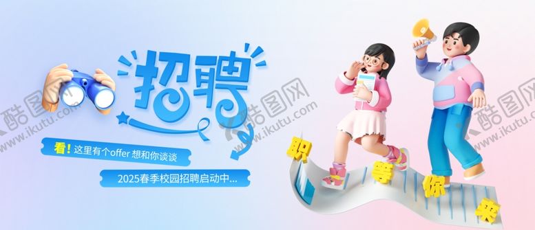 编号：67889410051400251738【酷图网】源文件下载-亲子游乐场景欢乐瞬间