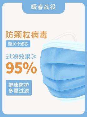 医用口罩