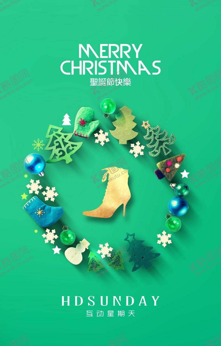 编号：74099610140257277896【酷图网】源文件下载-圣诞节