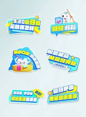 手举牌直播异形KT板