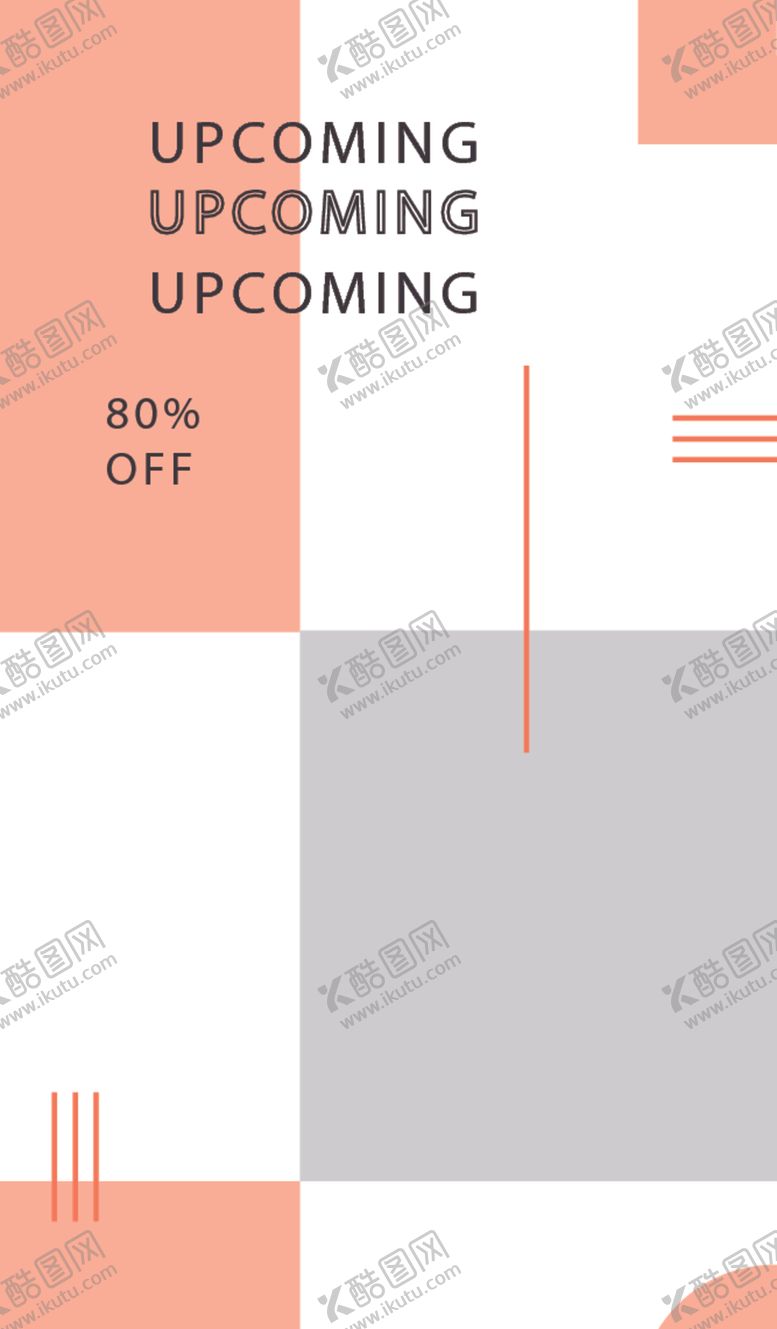 编号：45525109300532136241【酷图网】源文件下载-简约海报