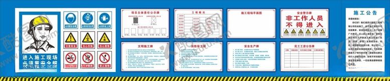 编号：81007604031410551849【酷图网】源文件下载-十牌一图
