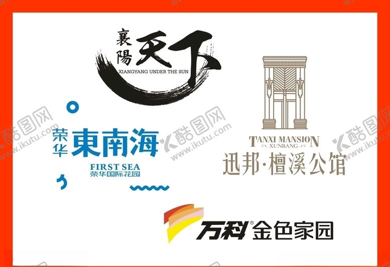 编号：37609609171926322885【酷图网】源文件下载-LOGO设计