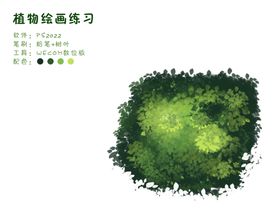 草地植物手绘小清新素材