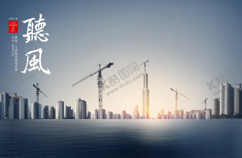 编号：31429609122244052538【酷图网】源文件下载-城市建筑