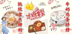 网红烧烤灯箱