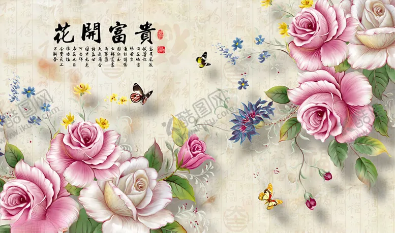 编号：62677204190206242076【酷图网】源文件下载-花藤蝴蝶花开富贵背景墙