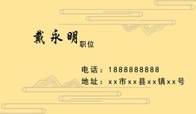 编号：79038209230937289731【酷图网】源文件下载-古风名片