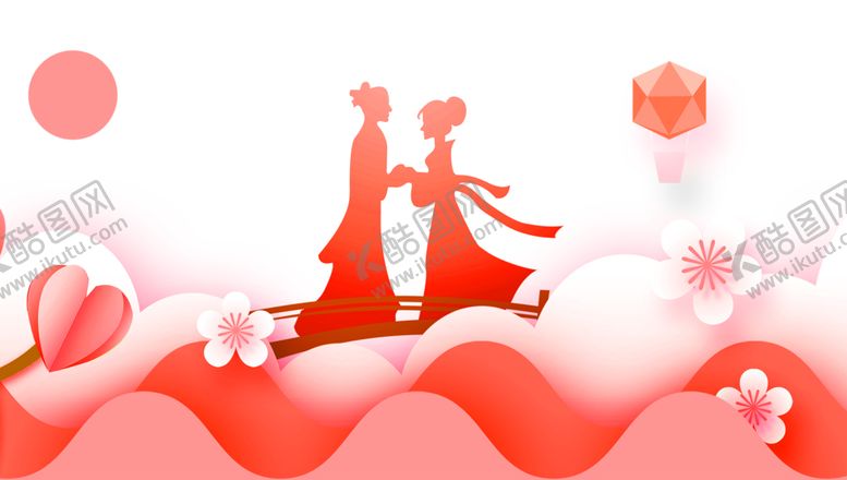 编号：62084606290148306583【酷图网】源文件下载-浪漫素材