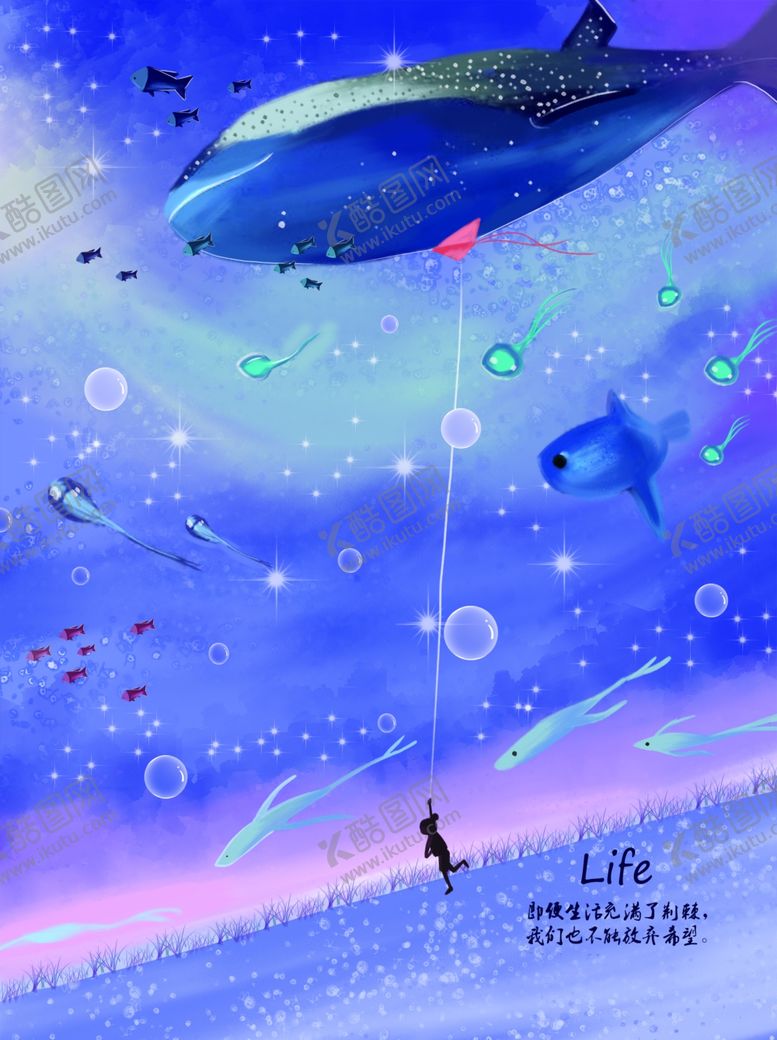 编号：72373502130226495879【酷图网】源文件下载-梦幻风景插画