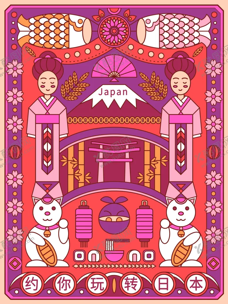 编号：73639704211654111807【酷图网】源文件下载-玩转日本