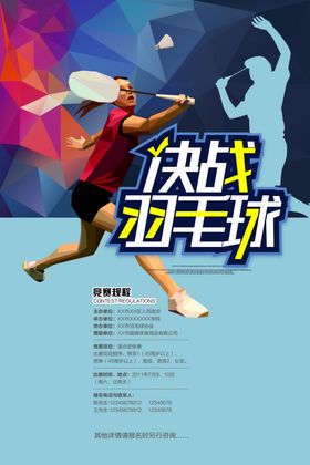 谁与争锋