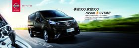 汽车520钜惠团购海报