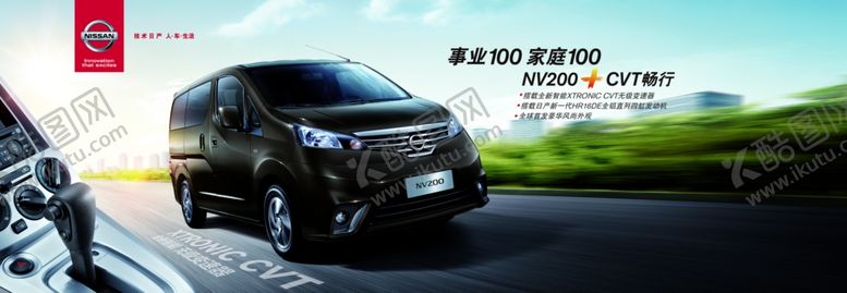 编号：92563907132153057424【酷图网】源文件下载-汽车团购汽车年终钜惠