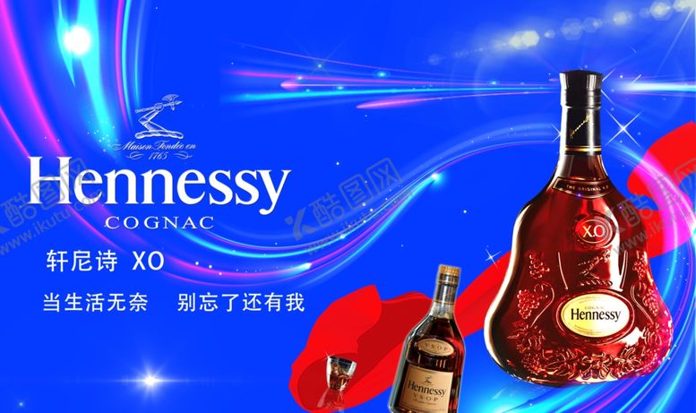 编号：86862109150447415144【酷图网】源文件下载-洋酒橱窗文化展板