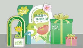 清新绿色系礼品包装展示