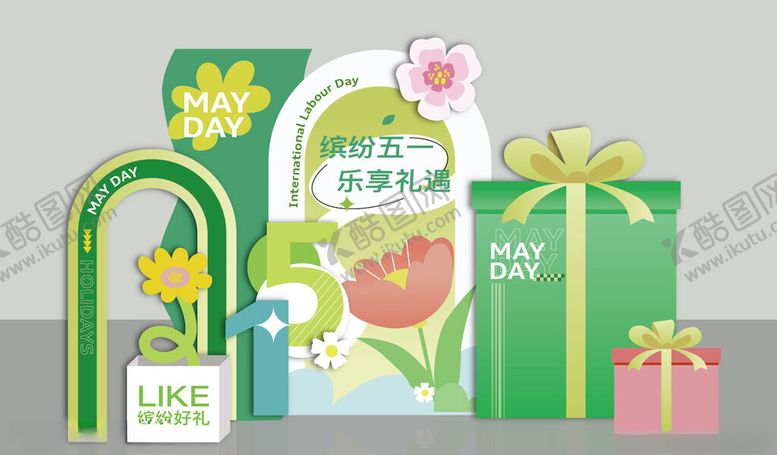 编号：43581504031718495445【酷图网】源文件下载-清新绿色系礼品包装展示