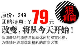 海报字体