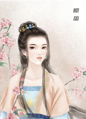 中国风节气手绘美女