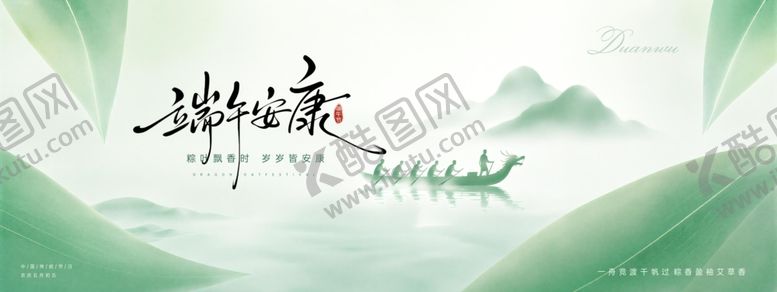 编号：93683105280905409831【酷图网】源文件下载-诗意山水间的悠然意境