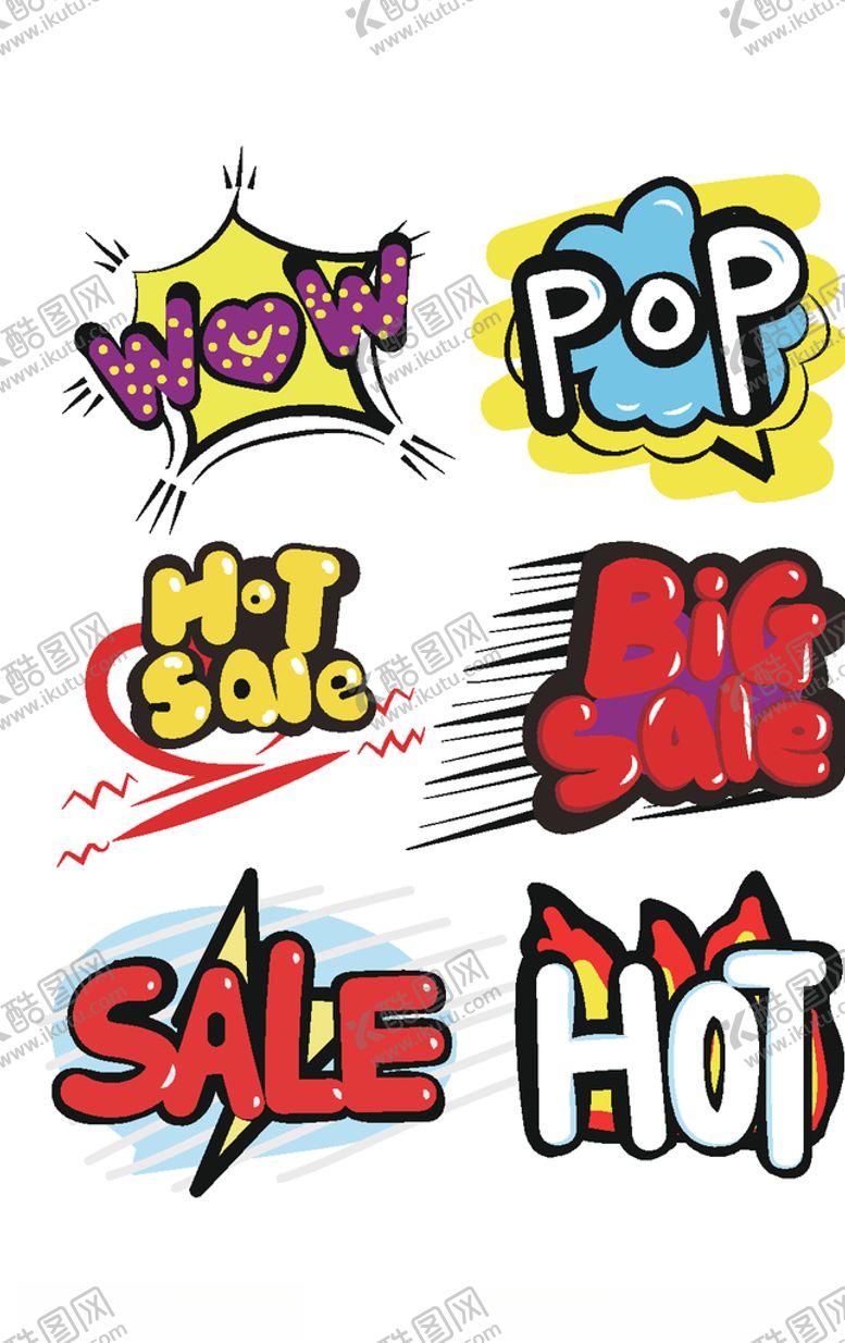 编号：56983409221856233772【酷图网】源文件下载-电商促销标签