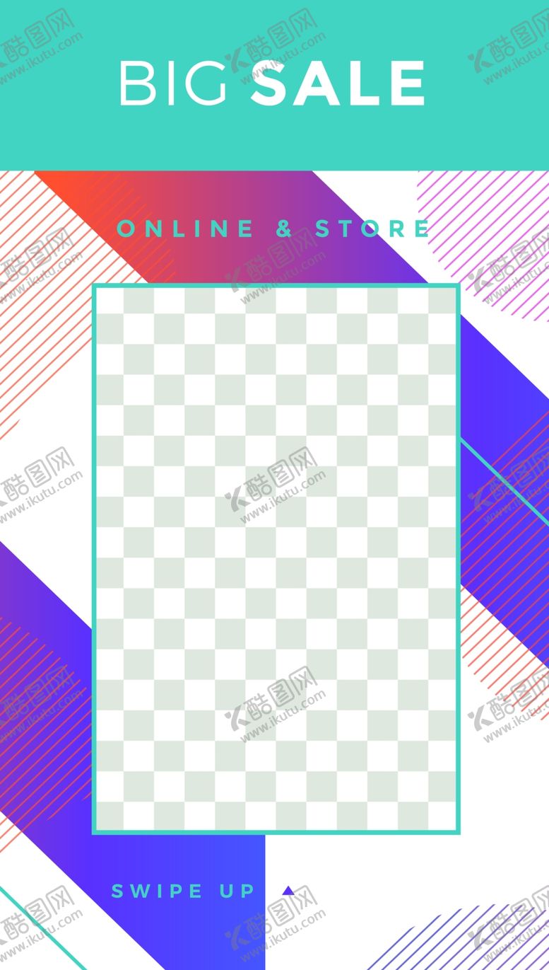 编号：48148605101408073908【酷图网】源文件下载-简约海报