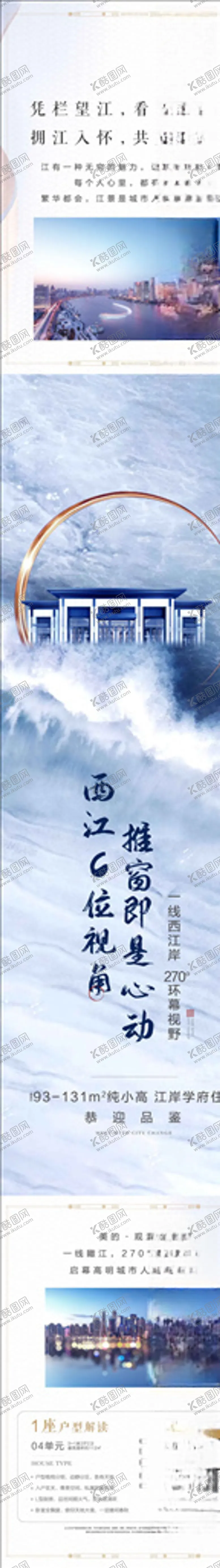 编号：89867805082157557368【酷图网】源文件下载-中式单图
